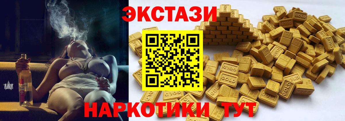 Ecstasy VHQ Котельники