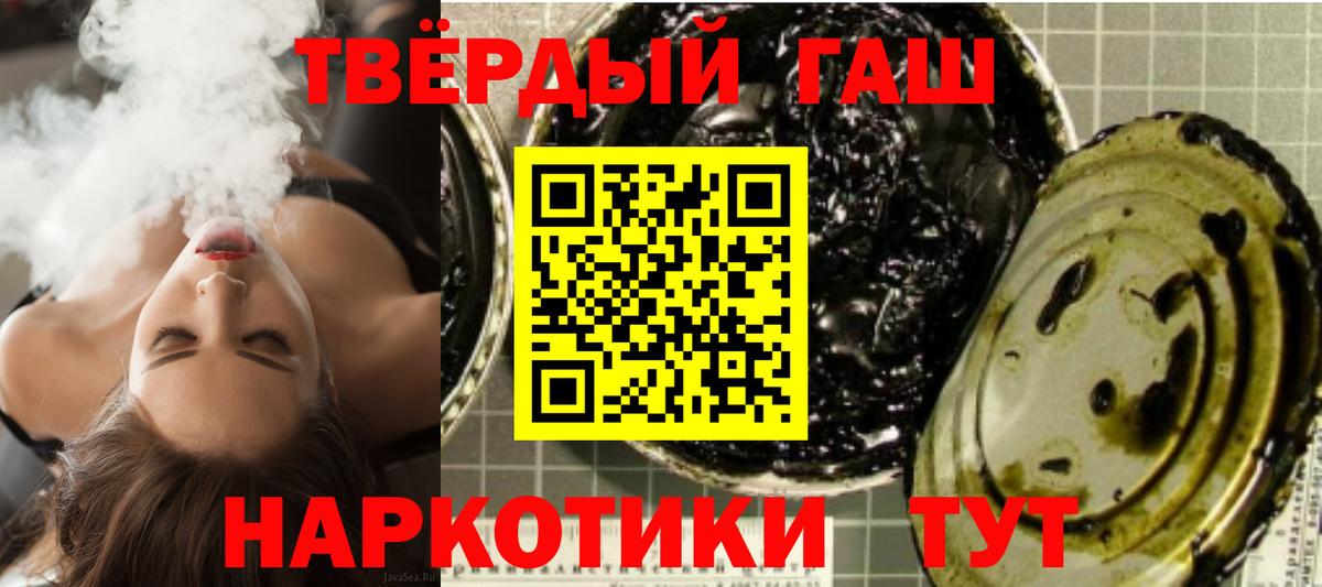Котельники  Гашиш гарик  Гашиш  ГАШИШ гашик  Вход с VPN 