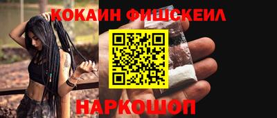 jwh Будённовск
