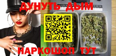 дурь Бугуруслан