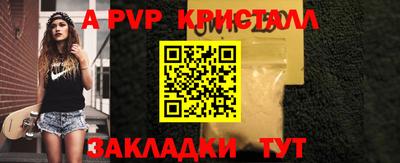 дурь Бугуруслан