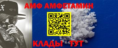 альфа пвп Бузулук