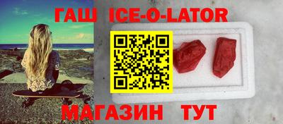альфа пвп Бузулук