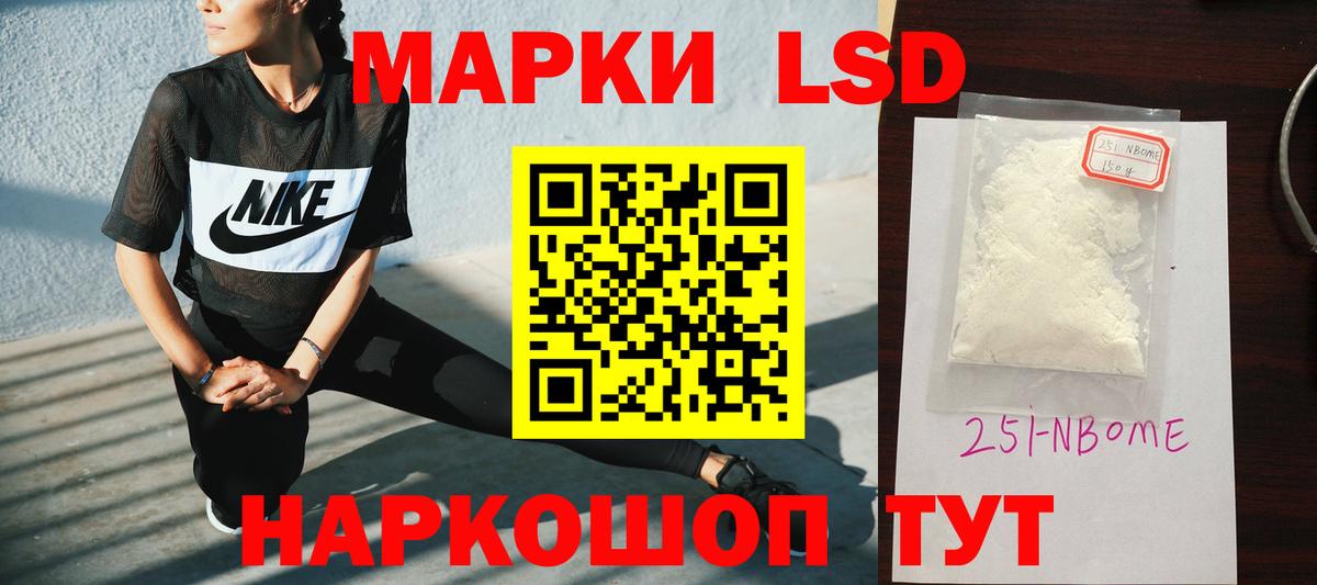 Лсд 25 экстази ecstasy  Вход с VPN  Котельники  LSD-25 экстази кислота 