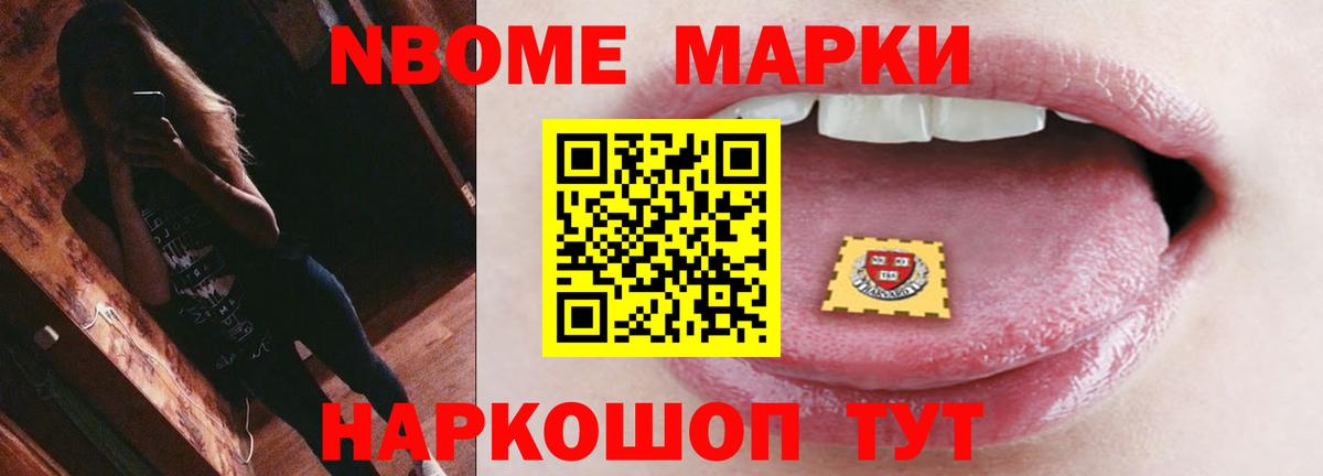 ЛСД экстази кислота Котельники