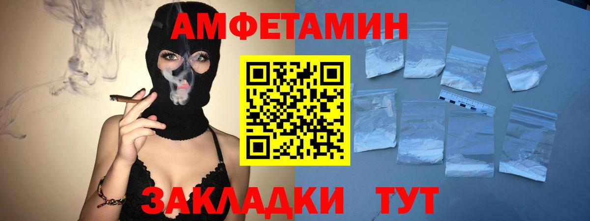 Метамфетамин пудра Котельники