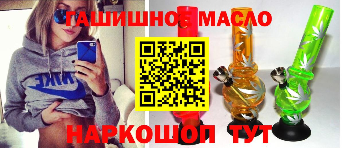 Дистиллят ТГК вейп с тгк  Вход с VPN  Котельники  Дистиллят ТГК концентрат 
