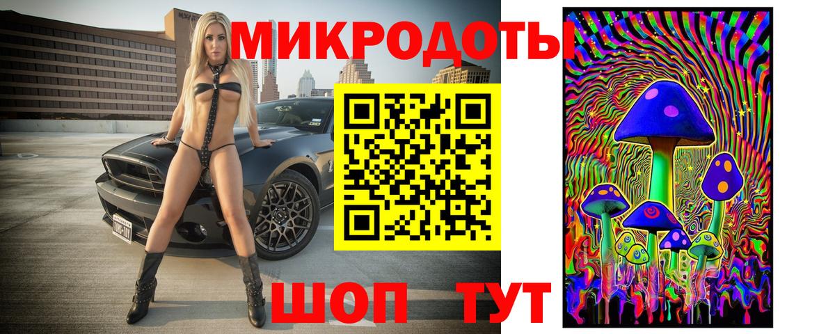 Котельники  Галлюциногенные грибы мухоморы  Псилоцибиновые грибы Magic Shrooms  Вход с VPN 