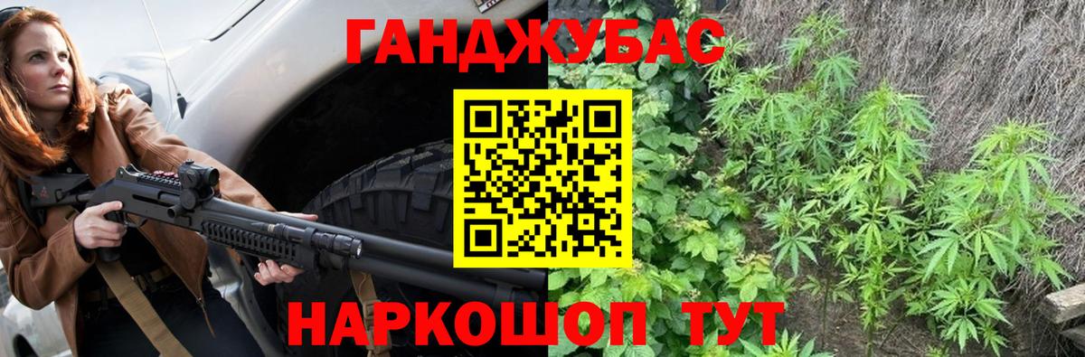Шишки марихуана гибрид  Конопля LSD WEED  Конопля план  Котельники  Бошки Шишки Ganja  Вход с VPN 
